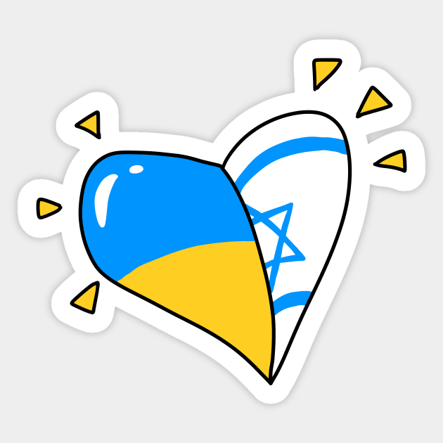 Israel loves Ukraine Sticker by JJadx